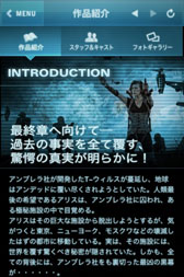 ꡼ No.003 | ǲ֥ХϥVȥӥ塼פθץ꤬App Storeۿ