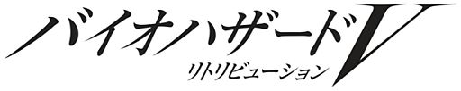 画像ギャラリー No.002のサムネイル画像 / 映画「バイオハザードV:リトリビューション」興行収入が4日間で10億円突破