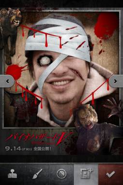 バイオハザードV:リトリビューション