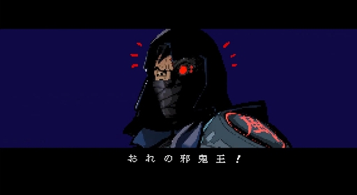 NINJA GAIDEN Z MODE
