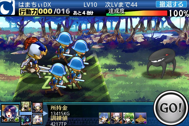 画像集 005 カードバトルrpg ロスト キングダム Ios版がmobageで本日配信スタート