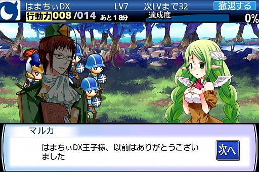 ꡼ No.003Υͥ / ɥХȥRPG֥ȡ󥰥סiOSǤMobageۿ