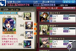 ꡼ No.006Υͥ / ɥХȥRPG֥ȡ󥰥סiOSǤMobageۿ