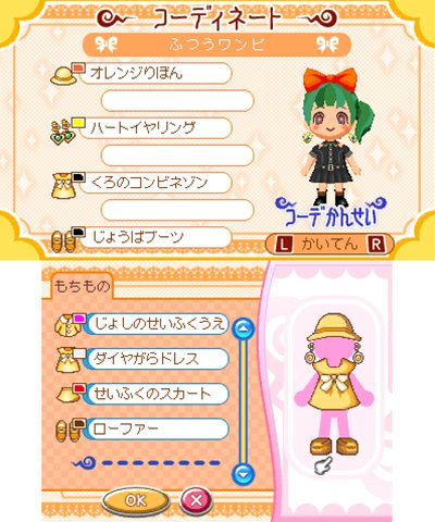 ꡼ No.011Υͥ / ֤Ȥ󤬤ܥˡĮפ1220ȯꡣ1212˳Ťθλüդ