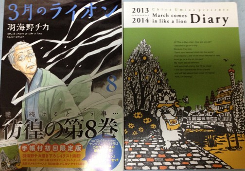 ꡼ No.004Υͥ / ޥեĤ󼡸褤137ֻŻǼʤȤ󤬤ܥ12Υ饤