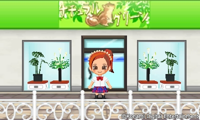 画像ギャラリー No.001のサムネイル画像 / 「とんがりボウシと魔法の町」,4月の月間お店「ナチュラルグリーン」を配信