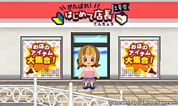 ꡼ No.006Υͥ / ֤Ȥ󤬤ܥˡĮסȤϤŹĹ祭ڡɤʤɤϤޤ