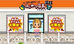 ꡼ No.008Υͥ / ֤Ȥ󤬤ܥˡĮסȤϤŹĹ祭ڡɤʤɤϤޤ