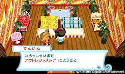 ꡼ No.005Υͥ / ֤Ȥ󤬤ܥˡĮס8ΤŹ֥ϥ꥾ȡפۿ