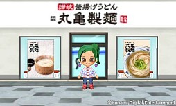 ꡼ No.001Υͥ / ֤Ȥ󤬤ܥˡĮס1215ˡִݵ͡פΤŹۿ