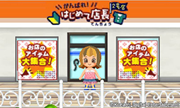 #003Υͥ/֤Ȥ󤬤ܥˡĮסϤŹĹ1ŹʤɤޤȤۿ