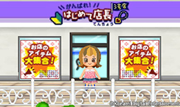 #005Υͥ/֤Ȥ󤬤ܥˡĮסϤŹĹ1ŹʤɤޤȤۿ