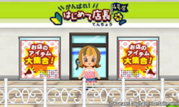 #007Υͥ/֤Ȥ󤬤ܥˡĮסϤŹĹ1ŹʤɤޤȤۿ