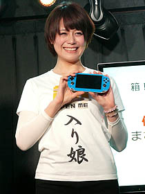 ꡼ No.008Υͥ / PlayStation VitaѥȥȢ -OPEN ME-פȯǰ֥ϥե󥹡פݡȡȢ򳫤ʤΤ򤹤