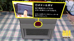 画像集#021のサムネイル/PlayStation Vita専用タイトル「箱！ -OPEN ME-」の発売を記念した「ハコンファレンス」をレポート。ただ箱を開けるだけなのに面白すぎる