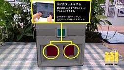 画像集#022のサムネイル/PlayStation Vita専用タイトル「箱！ -OPEN ME-」の発売を記念した「ハコンファレンス」をレポート。ただ箱を開けるだけなのに面白すぎる