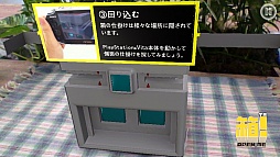 ꡼ No.023 | PlayStation VitaѥȥȢ -OPEN ME-פȯǰ֥ϥե󥹡פݡȡȢ򳫤ʤΤ򤹤