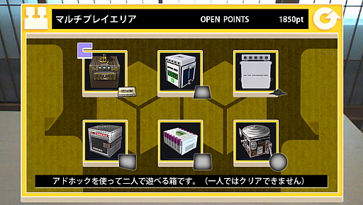 ꡼ No.031 | PlayStation VitaѥȥȢ -OPEN ME-פȯǰ֥ϥե󥹡פݡȡȢ򳫤ʤΤ򤹤