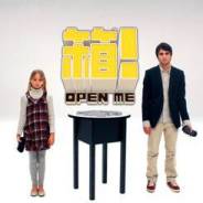 ꡼ No.001Υͥ / 3DեȥġBISHAMONפȢ-OPEN ME-פ˺Ѥ