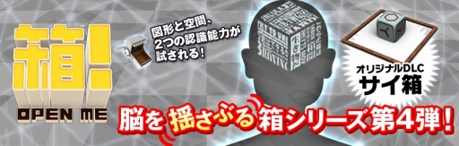 ꡼ No.001Υͥ / Ȣ-OPEN ME-פɲDLC֥Ȣפۿ