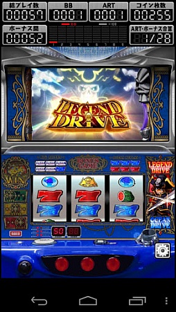 画像ギャラリー No.004のサムネイル画像 / 【9月13日のAndroid向けアプリセール情報】脱出ゲーム「RoomBreak:今すぐ脱出せよ!!!」など3タイトルが値下げ中