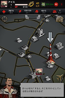 ꡼ No.003Υͥ / iOSѥץȺ饤ե饤פۿȡץ쥤䡼ΡȶɤǲȺŤ͡ĤȿưǼҲĺܻؤ