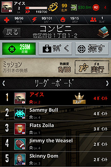 ꡼ No.004Υͥ / iOSѥץȺ饤ե饤פۿȡץ쥤䡼ΡȶɤǲȺŤ͡ĤȿưǼҲĺܻؤ