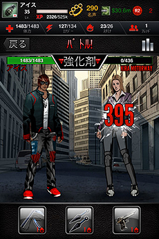 ꡼ No.005Υͥ / iOSѥץȺ饤ե饤פۿȡץ쥤䡼ΡȶɤǲȺŤ͡ĤȿưǼҲĺܻؤ