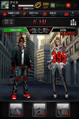 犯罪人生ライフイズクライム