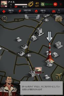 犯罪人生ライフイズクライム