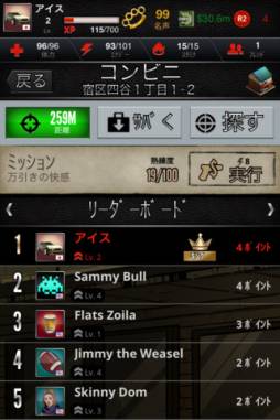 犯罪人生ライフイズクライム