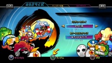 ꡼ No.004 | Ϲ Hell Yeah!פDLC1ơϹΥޥѥåפۿȡҲư 