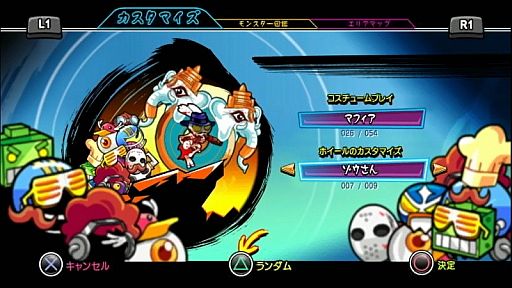 画像ギャラリー No.004のサムネイル画像 / 「地獄だい好き Hell Yeah!」,やりこみ要素を紹介するトレーラーが公開