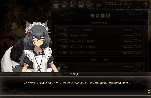 ꡼ No.008Υͥ / USERJOY JAPANޤΥ֥饦ոΥꥢפܹ󶡡ᥤɤãȶ˰׹άĩե󥿥SLG