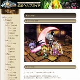 ꡼ No.002Υͥ / ոΥꥢפθȤץ󡤥ץ¥ƥȤ1011ȡϿǥᥤѤζȱȥɤ館 