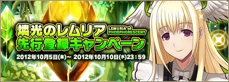 ꡼ No.004Υͥ / ץ¥ƥȤϤޤոΥꥢ Lemuria of phosphorescentפκǿ