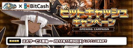 ꡼ No.002Υͥ / ոΥꥢ Lemuria of phosphorescentפӥȡǰڡⳫ