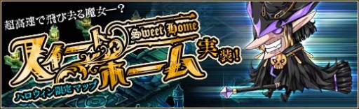 ���������꡼ No.013�Υ���ͥ������ / ���ո��Υ��ꥢ�פο������С��֥���ꥢ�פ�10��27��16��00�˥����ץ�