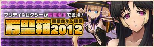 ���������꡼ No.017�Υ���ͥ������ / ���ո��Υ��ꥢ�פο������С��֥���ꥢ�פ�10��27��16��00�˥����ץ�