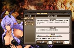 画像ギャラリー No.006のサムネイル画像 / 「燐光のレムリア」の遺跡「ジュールズベルグ」にMasterランクが実装