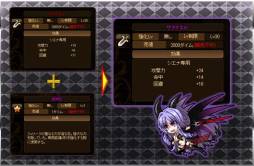 画像ギャラリー No.008のサムネイル画像 / 「燐光のレムリア」の遺跡「ジュールズベルグ」にMasterランクが実装