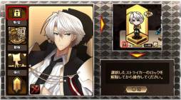 画像ギャラリー No.012のサムネイル画像 / 「燐光のレムリア」の遺跡「ジュールズベルグ」にMasterランクが実装