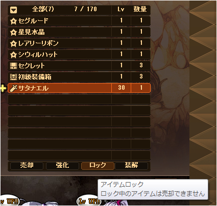 ꡼ No.007Υͥ / ոΥꥢסVIP ǽɤȥɥɤȤäƥΤۤʰס֥Сåפʤɤ 