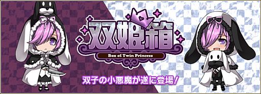 ���������꡼ No.002�Υ���ͥ������ / ���ո��Υ��ꥢ�ס��лҤξ�����֥ҥʡס֥ʥ�פʤɤ��Ф����ɱȢ�פ�ȯ��