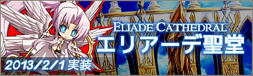 ���������꡼ No.019�Υ���ͥ������ / ���ո��Υ��ꥢ�ס������ס֥��ꥢ������Ʋ�פ俷�����ֶ��������פ��о�