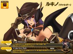 画像ギャラリー No.002のサムネイル画像 / 「燐光のレムリア」のゲーム内ショップに新商品「アクシアの箱V6」が登場