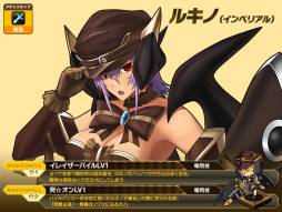 画像ギャラリー No.003のサムネイル画像 / 「燐光のレムリア」のゲーム内ショップに新商品「アクシアの箱V6」が登場