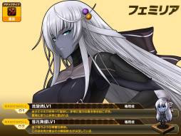 画像ギャラリー No.011のサムネイル画像 / 「燐光のレムリア」のゲーム内ショップに新商品「アクシアの箱V6」が登場