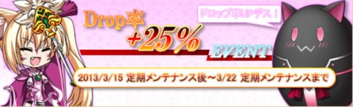 画像ギャラリー No.001のサムネイル画像 / 「燐光のレムリア」期間限定でアイテムドロップ率がUPするイベントが開催