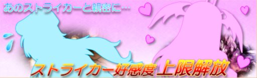 画像ギャラリー No.004のサムネイル画像 / 「燐光のレムリア」期間限定でアイテムドロップ率がUPするイベントが開催